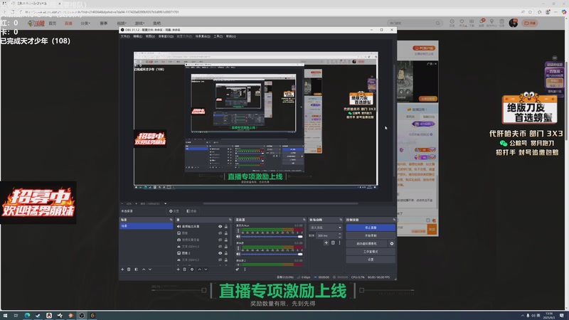 【2025-09-03 13点场】小铭XiaoMing阿：小铭：吃饱了就爆！四倍亲密度！！