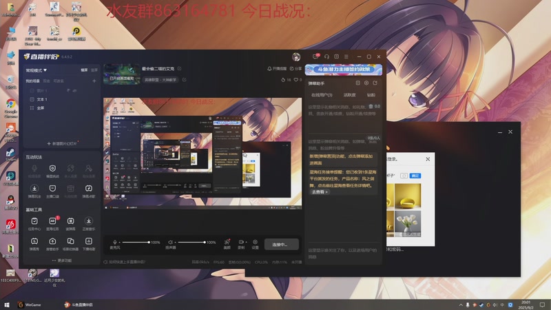 【2025-09-02 20点场】小老板丶艾克：最会偷二塔的艾克