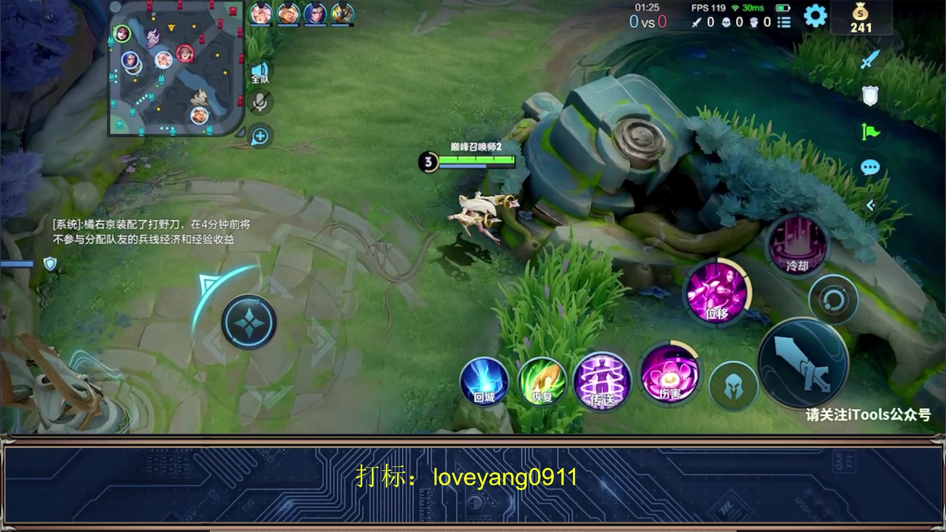 【2025-08-24 21点场】阳阳Yc：两万战力貂蝉教学