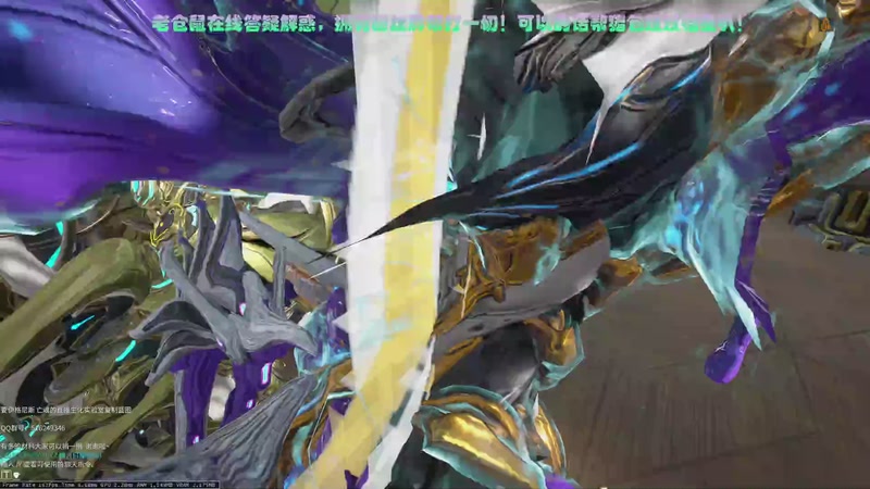 【2025-08-31 22点场】雪夜006：【沃肥】老仓鼠在线答疑解惑，开肝