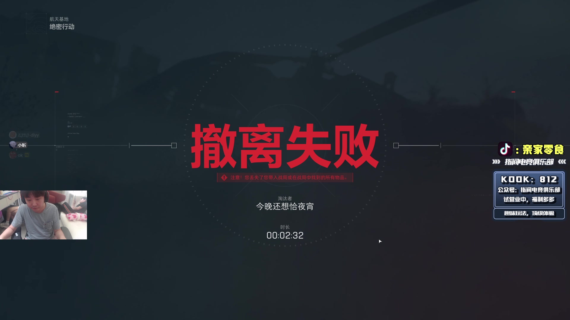 【2025-09-03 19点场】diyy刘頔：diyy:指间的间!kook812活动