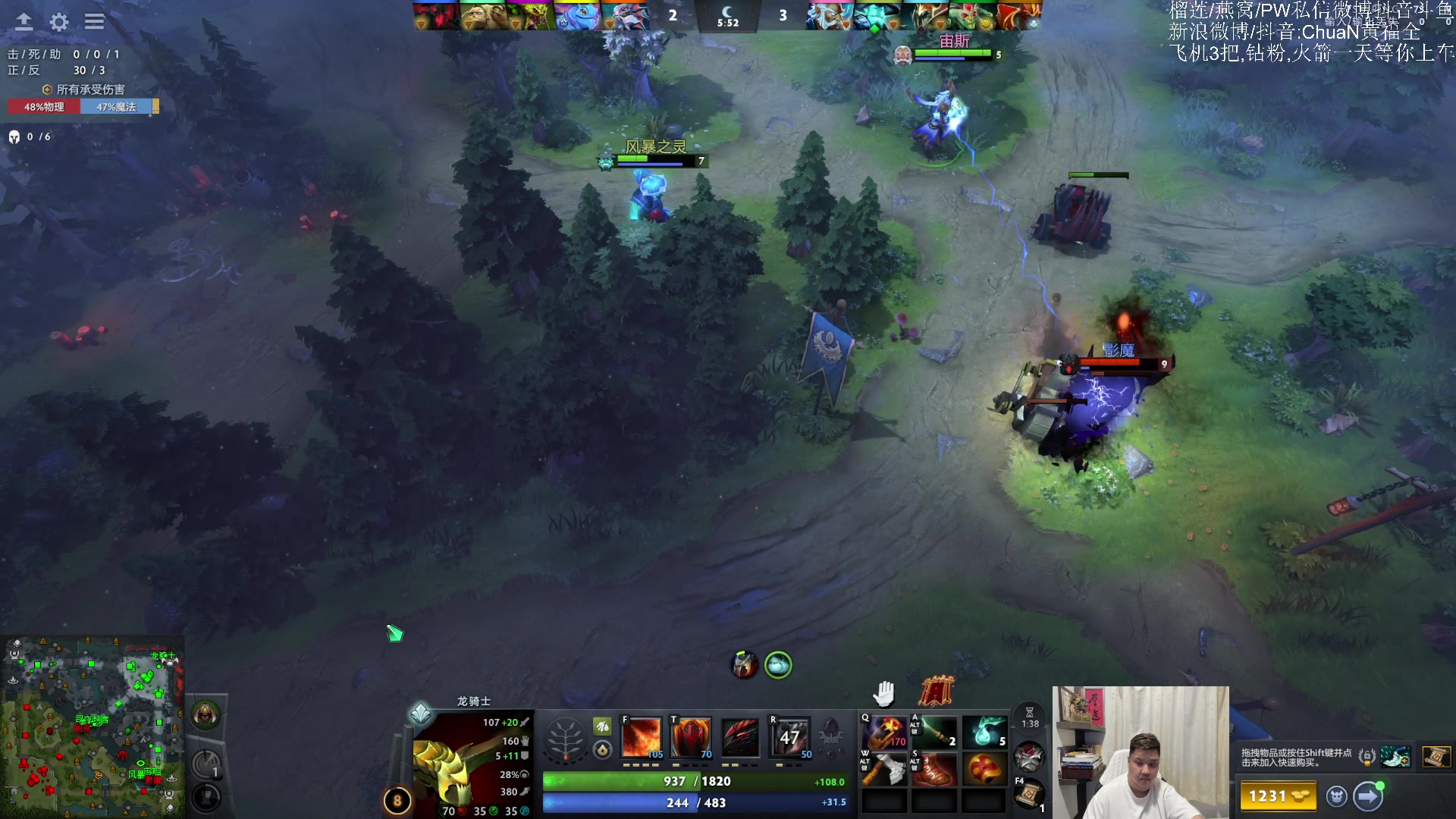 【2025-09-03 21点场】ChuaN黄福全：Make DotA GreatAgain