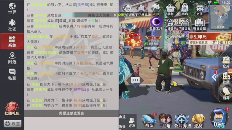 【2025-08-29 15点场】离歌月下：怎么欢迎您的到来！！！