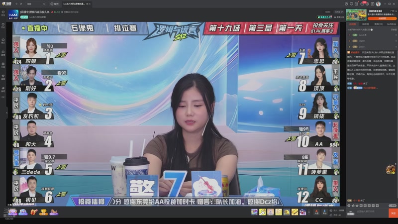 【2025-09-03 07点场】EA丶老狼：争霸赛，需要投食！