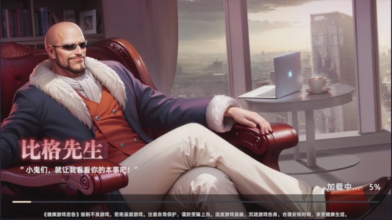 【2025-08-27 13点场】离歌月下：怎么欢迎您的到来！！！