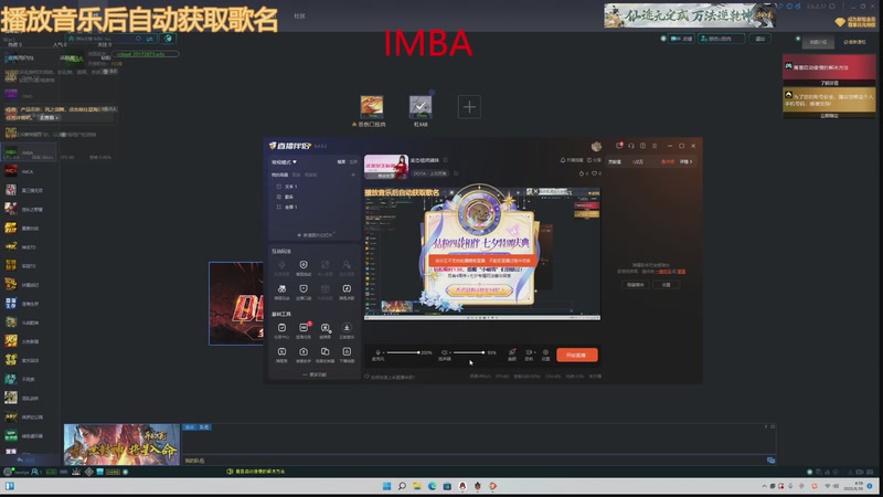 【2025-08-30 08点场】挚爱菱纱d：变态祖师猪妹