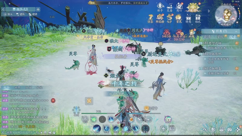 【2025-09-01 14点场】转运大师兄：诛仙2，启动~~ ~838796