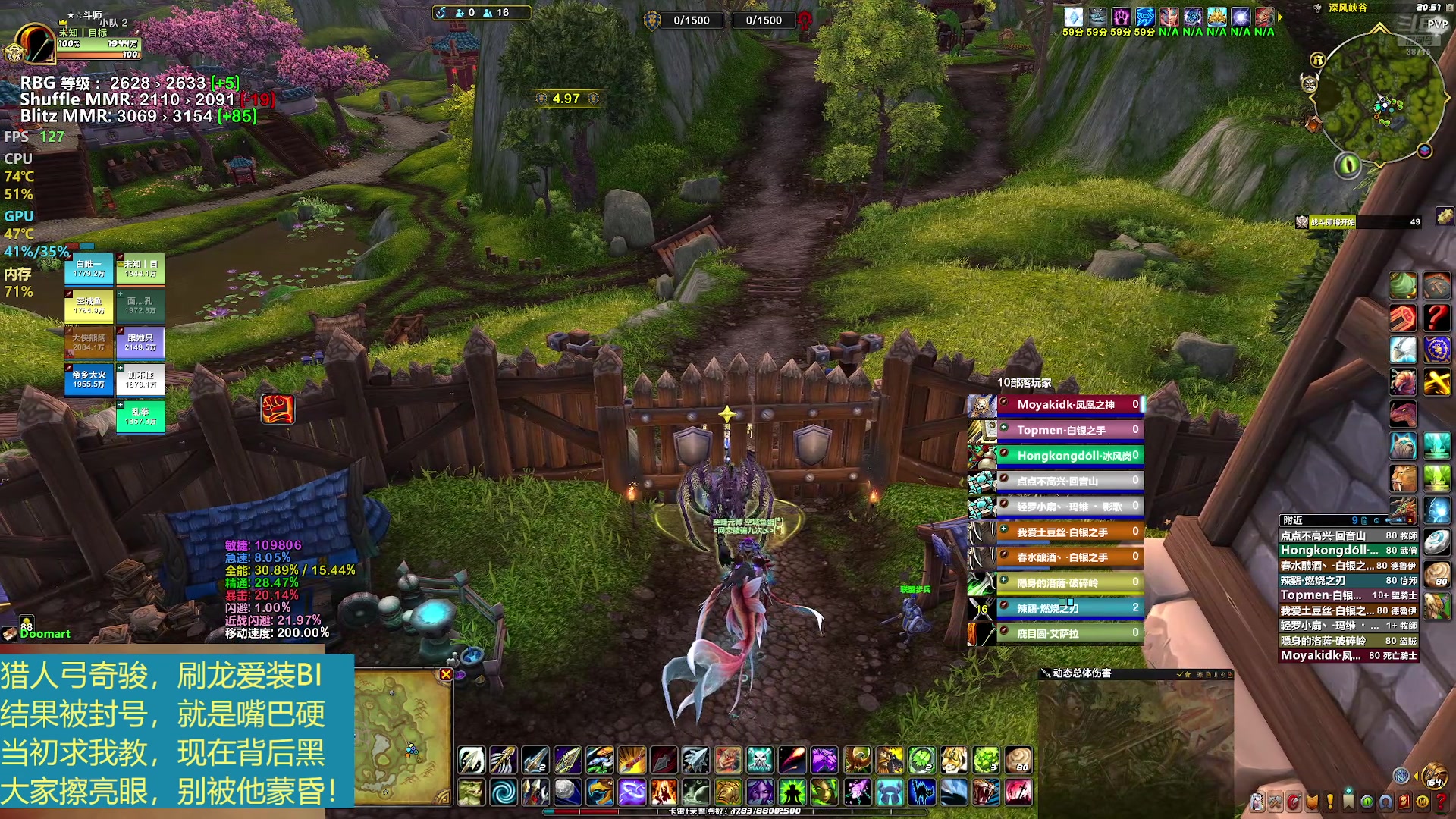 【2025-09-02 完整版】评级未知目标：11.2新赛季射击猎人评级