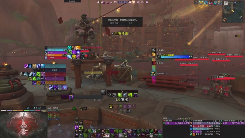 【2025-09-02 23点场】乐橙橙橙橙橙：大秘境冲冲冲 5805407