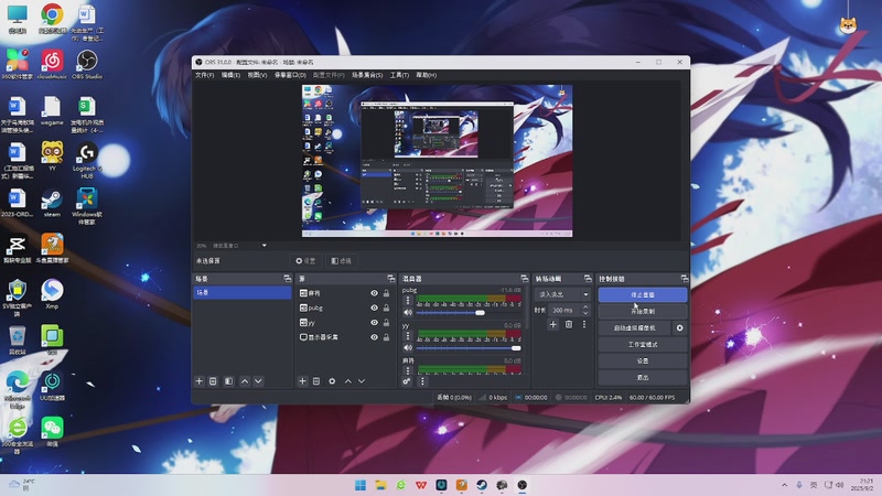【2025-9-2 21点场】斯呆芬的投篮弧线:孤单路排！