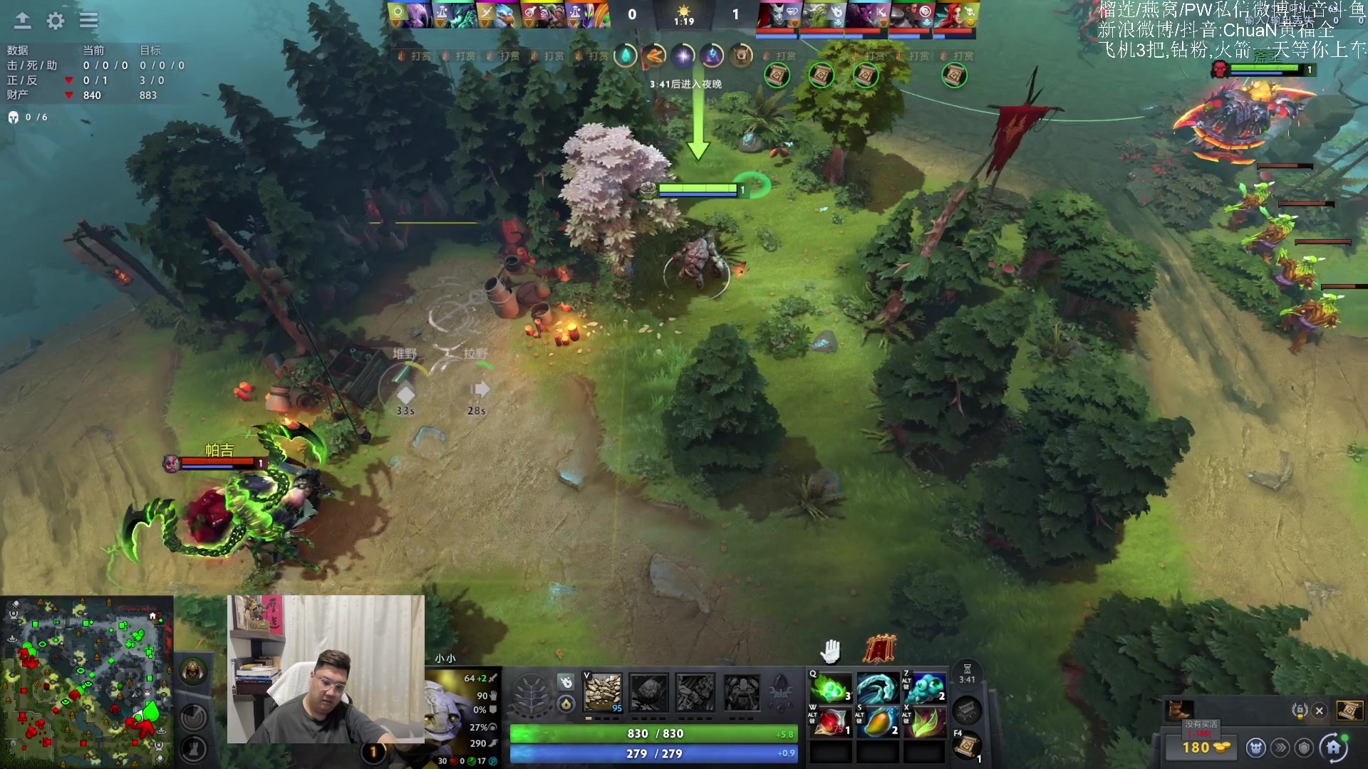 【2025-09-03 00点场】ChuaN黄福全：Make DotA GreatAgain
