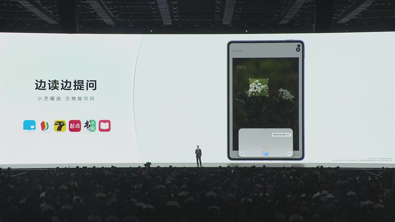 【2025-09-04 16点场】斗鱼科技：华为Mate XTs 非凡大师