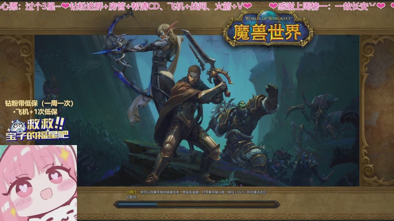 【2025-09-04 20点场】小绵羊nnnnn：大米有车位 小红手带你摸装备啦