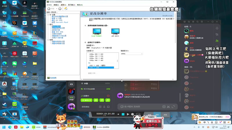 【2025-09-04 09点场】sysyu：sy：战备流监狱得吃500w