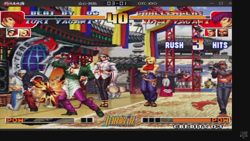 【2025-09-04 08点场】解说小狼：小狼：都是故事