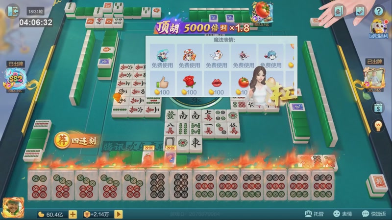 【2025-09-04 04点场】小熊咯：来了来了，玩一会