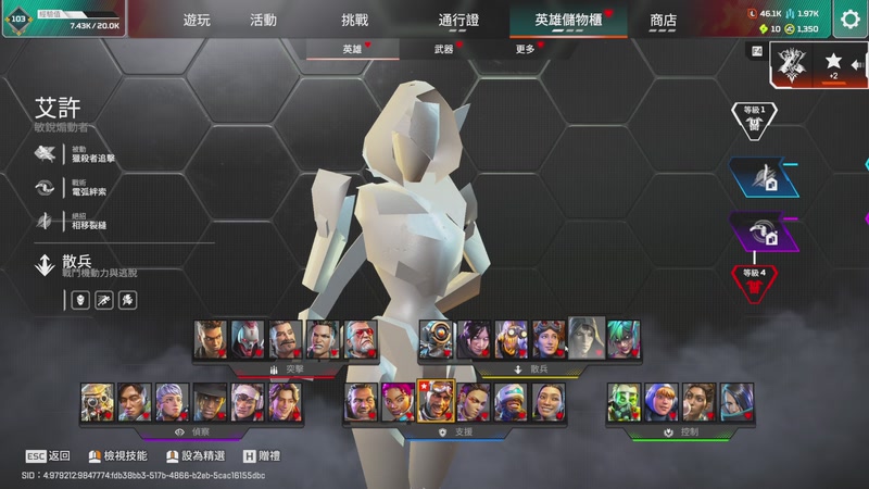 【2025-09-03 23点场】阿廸adeefpSs：【APEX】菜鸡的阿迪鸽上线了