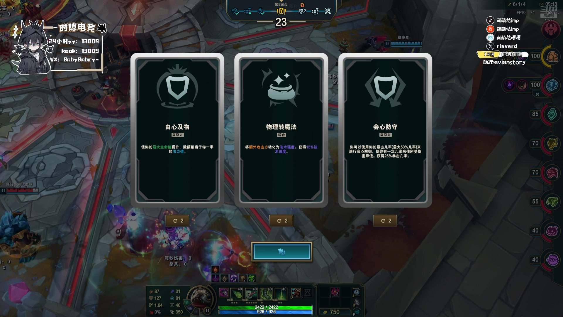 【2025-09-04 15点场】impOUO：自由的噗噗捏.