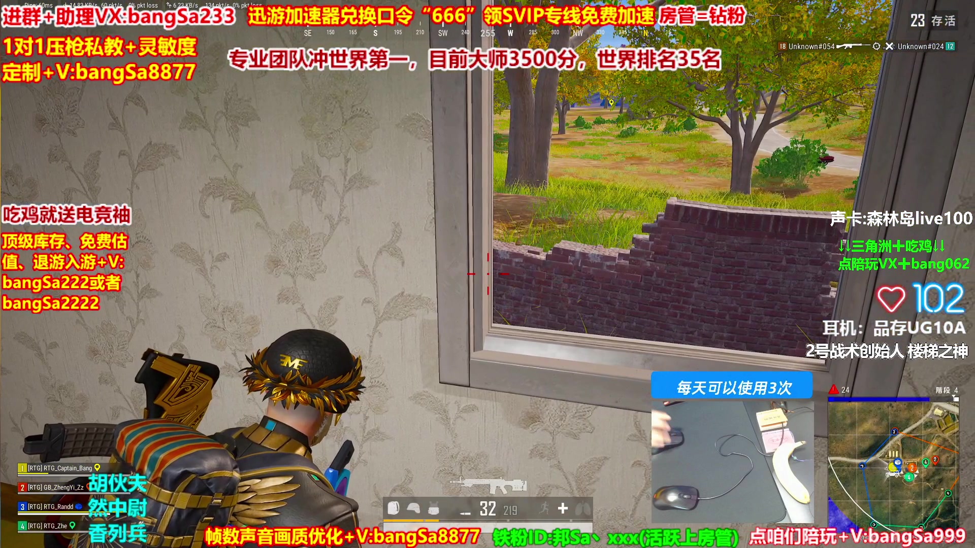 【2025-09-04 00点场】邦Sa：【没座】猛男甜妹尽在邦家团队