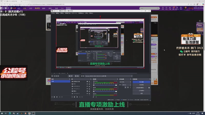 【2025-09-04 12点场】小铭XiaoMing阿：小铭：5点看我们踢爆赏金赛！四倍亲密度！