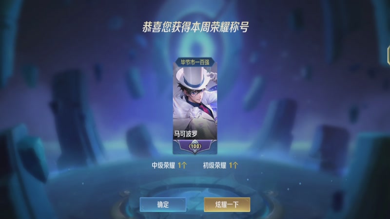 【2025-9-1 16点场】小诺言停止思考:冲击马克金标