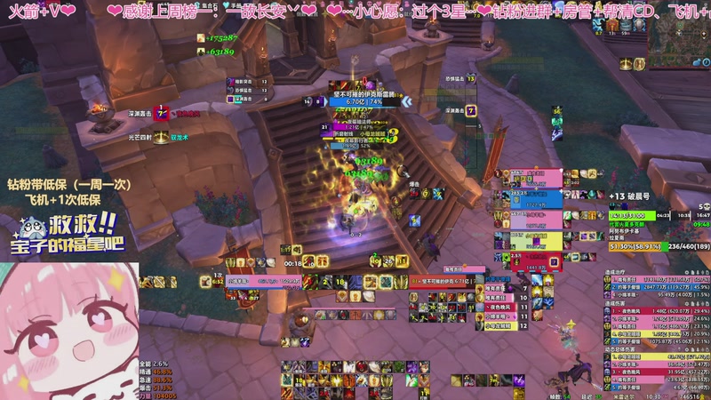 【2025-09-04 22点场】小绵羊nnnnn：大米有车位 小红手带你摸装备啦