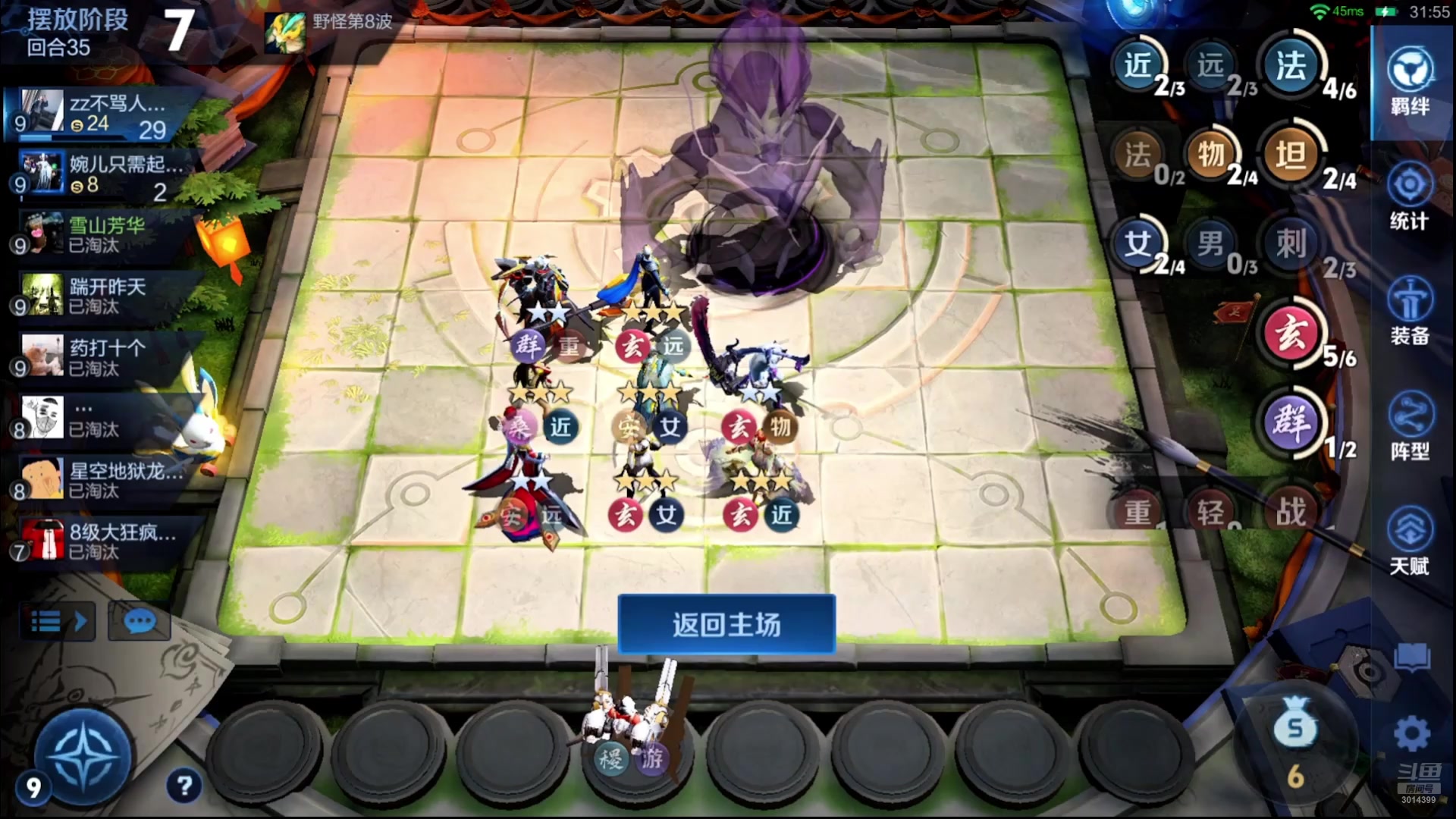 【2025-09-04 18点场】甄知棒：吕布婉儿1V10，挑战10连鸡！