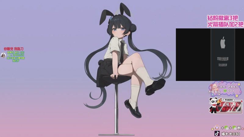 【2025-09-03 22点场】喵七七030：M77：重生之成为三角洲女顶护