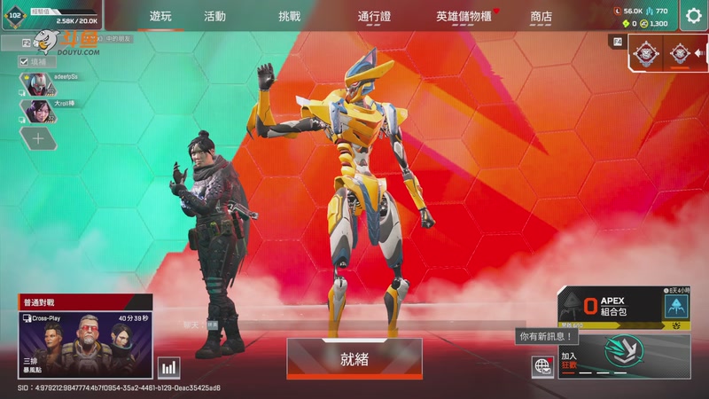【2025-09-03 21点场】阿廸adeefpSs：【APEX】菜鸡的阿迪鸽上线了