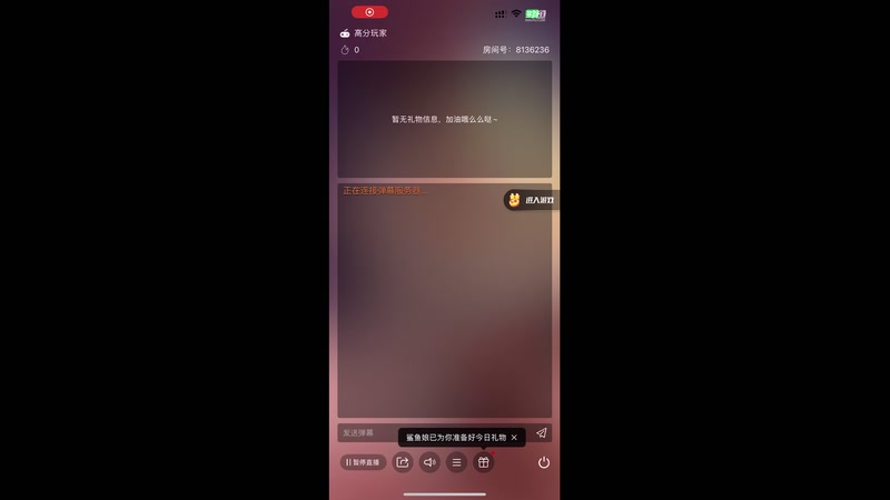 【2025-9-4 9点场】凌月电竞888:课多清空间多剧足球热Q音S会员领解谜游戏