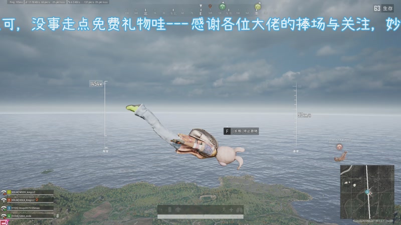 【2025-09-02 完整版】爱你的小妙妙x阿珂：爱你的小妙妙的直播间