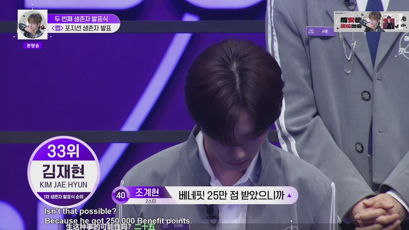 【2025-09-04 22点场】彼岸零可星球：周安信顺利出道Anxin