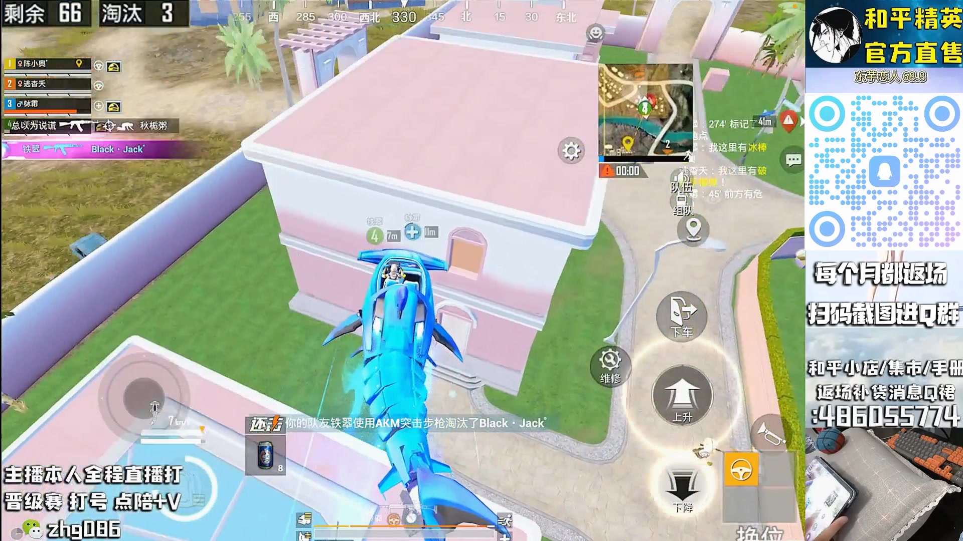 【2025-09-04 04点场】智慧刚丶：【精英手册】兔兔红眼有货