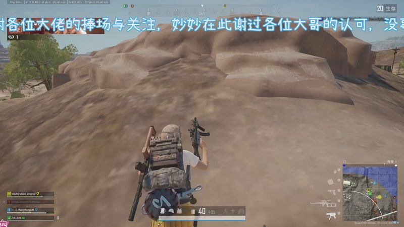【2025-09-03 完整版】爱你的小妙妙x阿珂：爱你的小妙妙的直播间