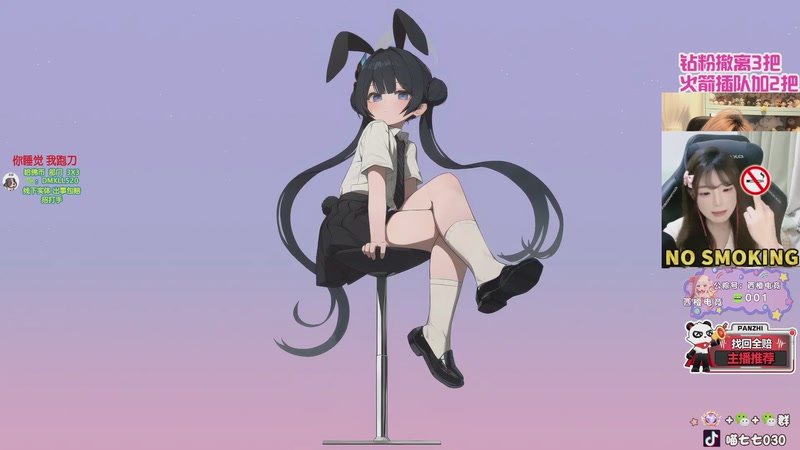 【2025-09-03 17点场】喵七七030：M77：重生之成为三角洲女顶护