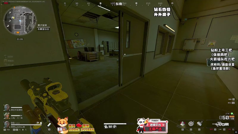 【2025-09-04 11点场】sysyu：sy：战备流监狱得吃500w