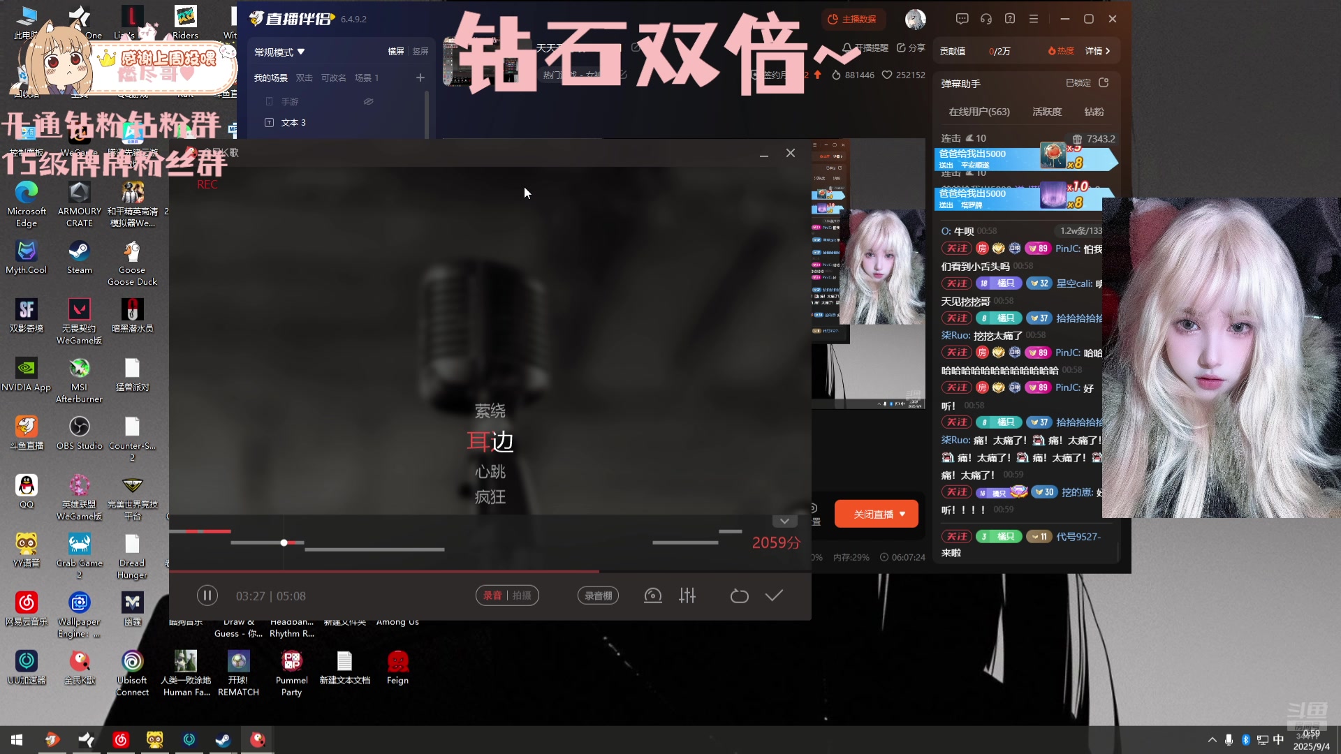 【2025-09-04 00点场】OrangebabyOAO：天天开心哦~ 34411