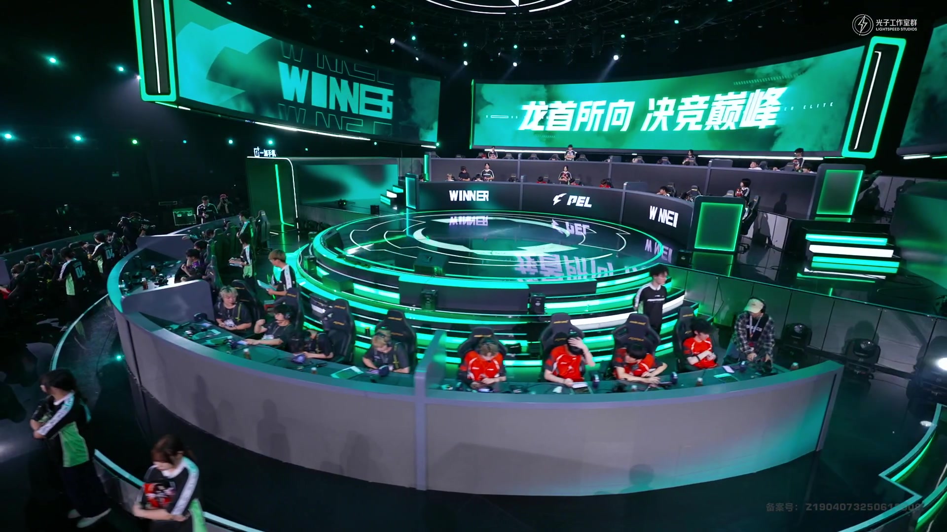 【2025-09-04 20点场】和平精英官方赛事：直播丨PEL夏季赛季后赛D1