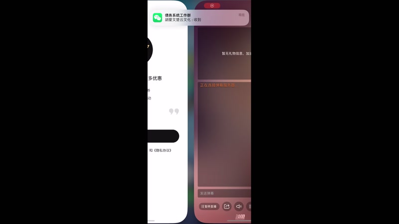 【2025-9-1 15点场】凌月电竞888:课多清空间多剧足球热Q音S会员领解谜游戏
