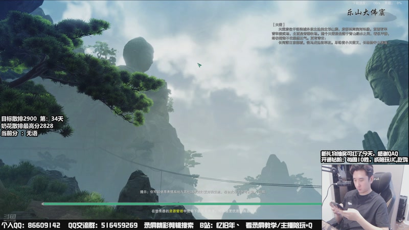 【2025-09-04 18点场】忆旧年丶：【第34天】奶花散排冲2900挑战