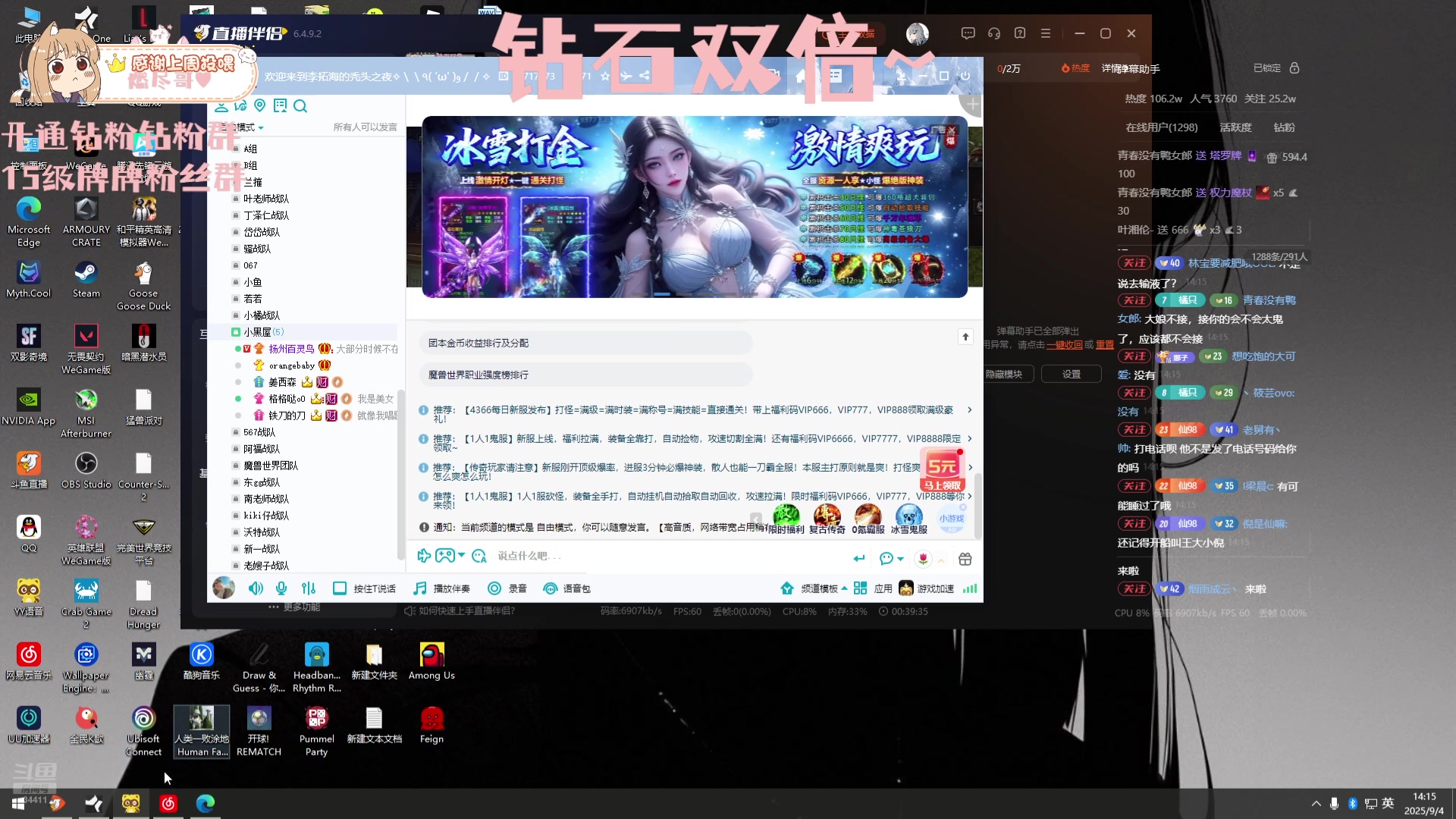 【2025-09-04 13点场】OrangebabyOAO：天天开心哦~ 34411