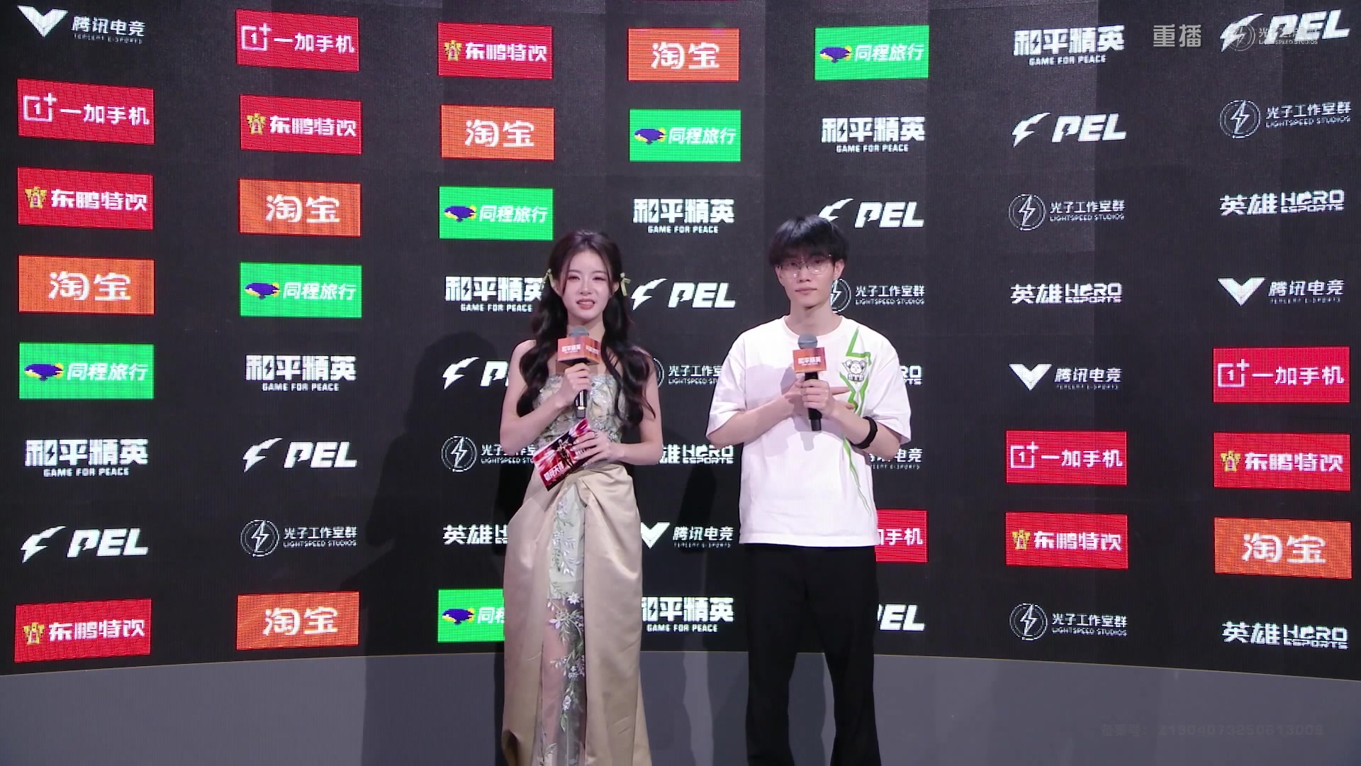 【2025-09-04 08点场】和平精英官方赛事：预告丨4日18点PEL夏季赛W8D1