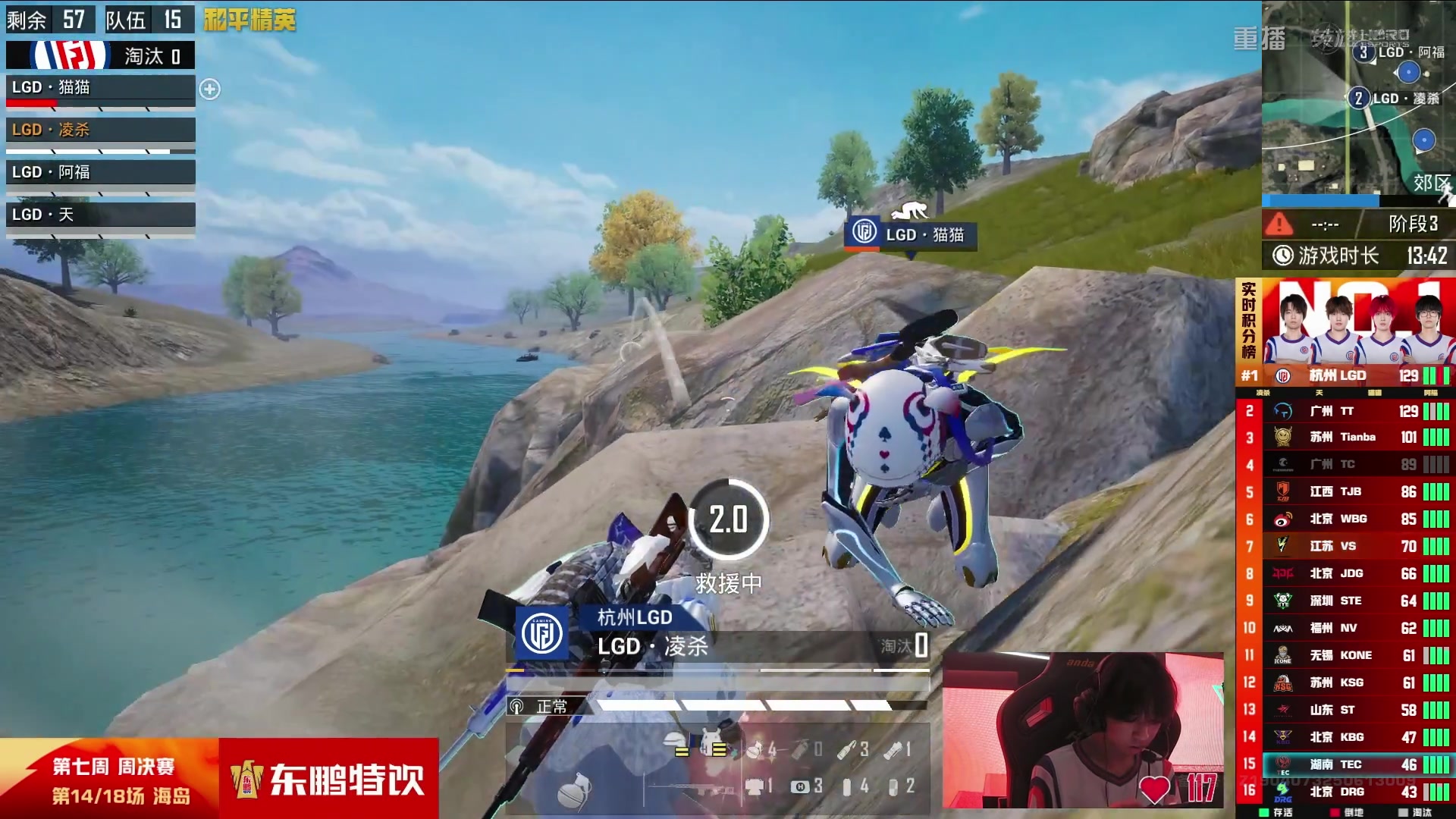 【2025-09-03 22点场】和平精英官方赛事：预告丨4日18点PEL夏季赛W8D1