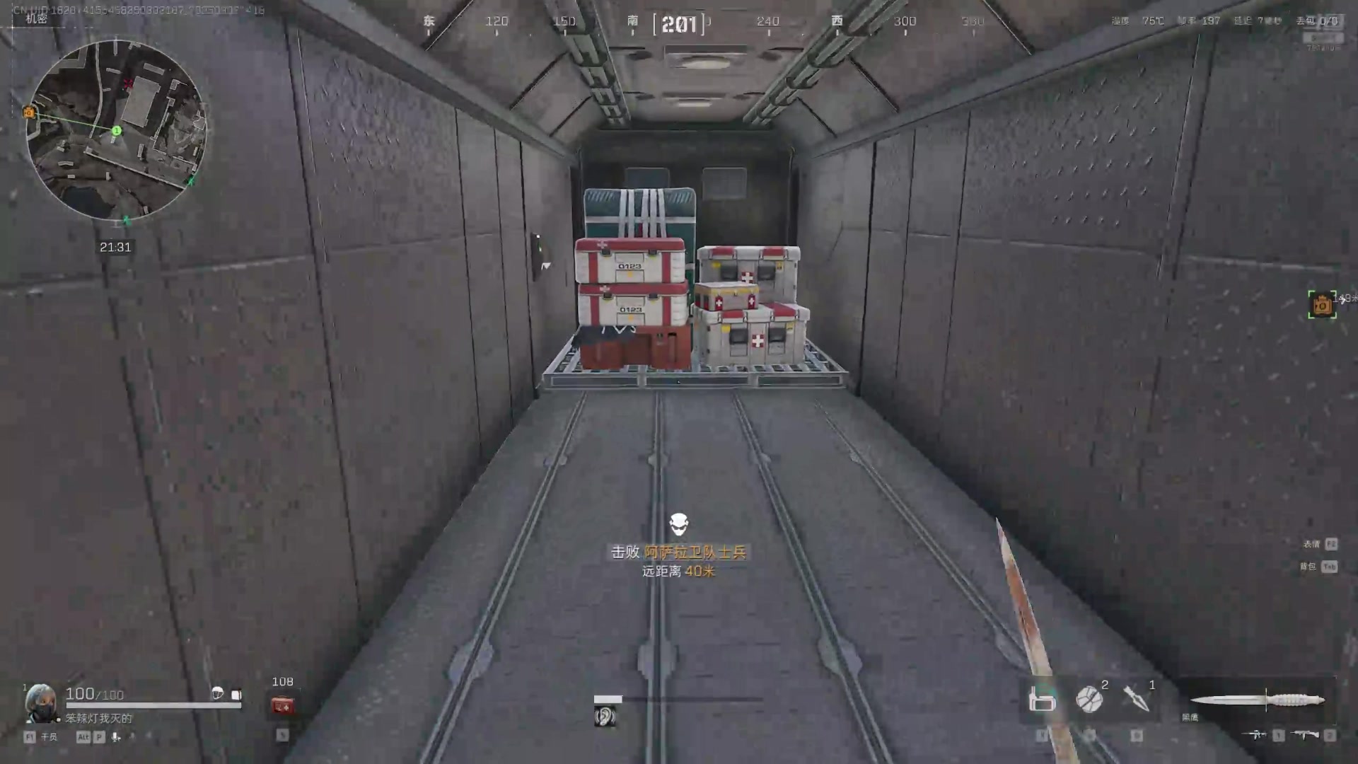 【2025-9-2 13点场】白鲨清凉ROC:时间紧任务重 7534195