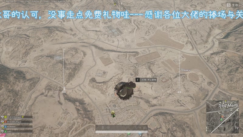 【2025-09-03 19点场】爱你的小妙妙x阿珂：爱你的小妙妙的直播间