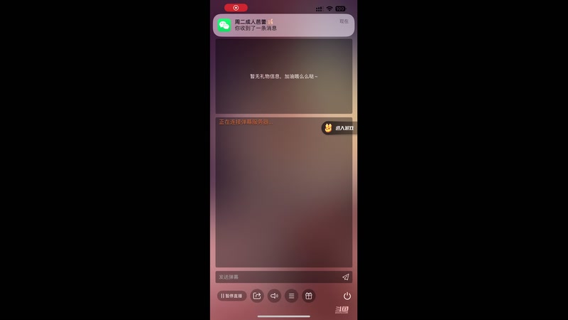 【2025-9-2 10点场】凌月电竞888:课多清空间多剧足球热Q音S会员领解谜游戏