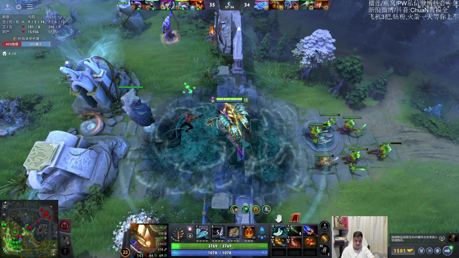 【2025-09-03 22点场】ChuaN黄福全：Make DotA GreatAgain