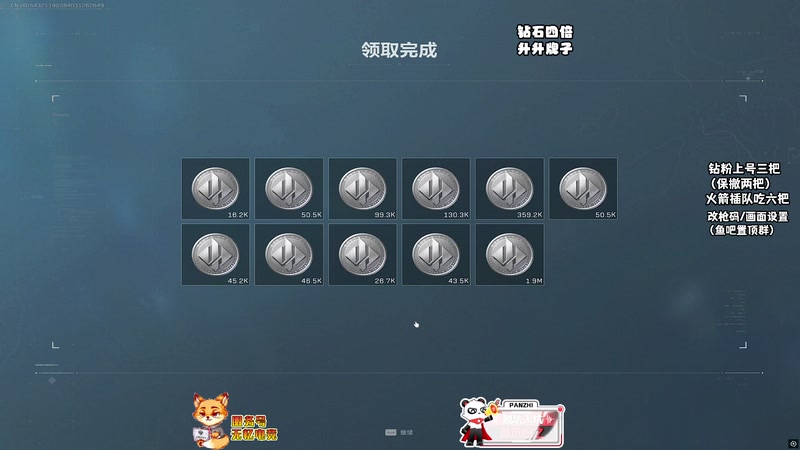 【2025-09-04 20点场】sysyu：sy：监狱典狱长