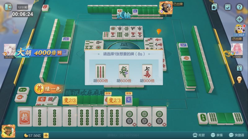 【2025-09-04 00点场】小熊咯：来了来了，玩一会