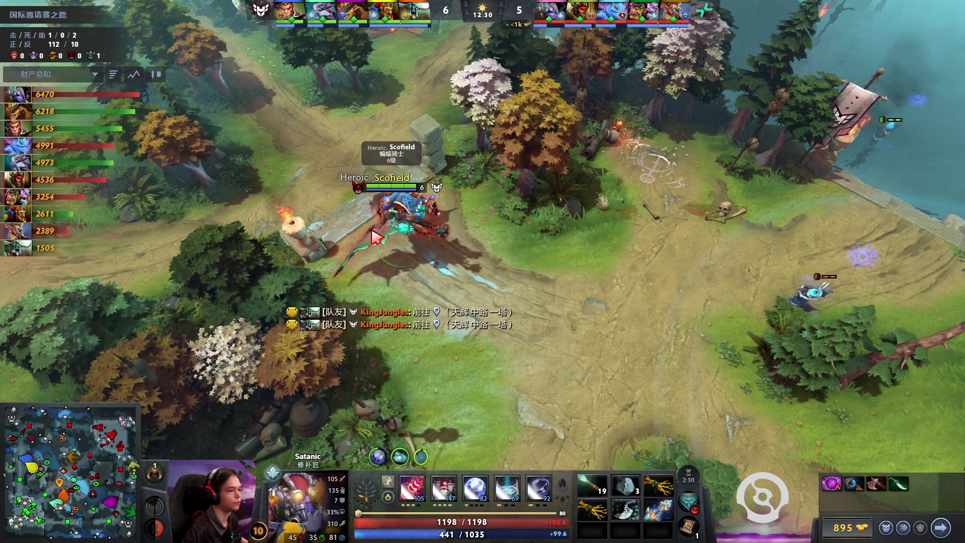 【2025-09-04 18点场】完美世界电竞频道：【直播】2025国际邀请赛之路 线路A